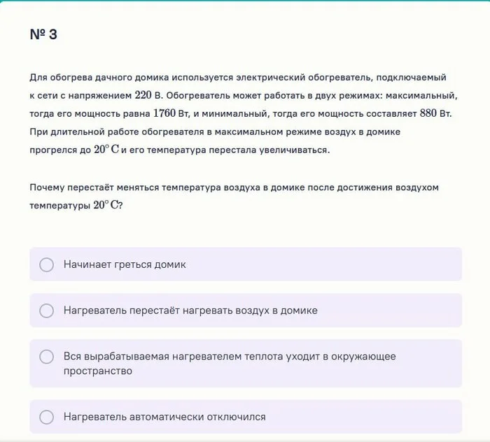 Ответ на пост «От 3 до 5 лет...» - Юмор, Картинки, Грустный юмор, Скриншот, Задача, Мат, Ответ на пост