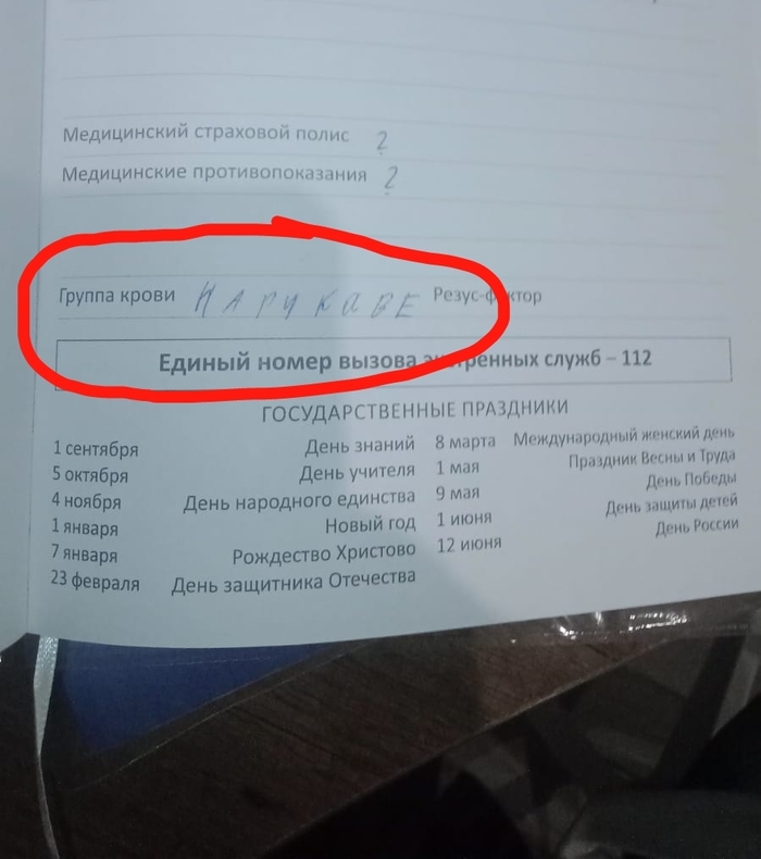 ������ ������� ��������)