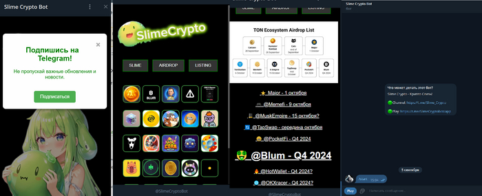           gpt HTML, , Telegram, Telegram , , Telegram ()