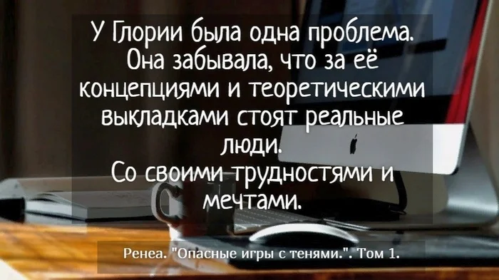 Книжное - Моё, Философия, Цитаты, Что почитать?, Фэнтези, Приключения, Литература, Посоветуйте книгу