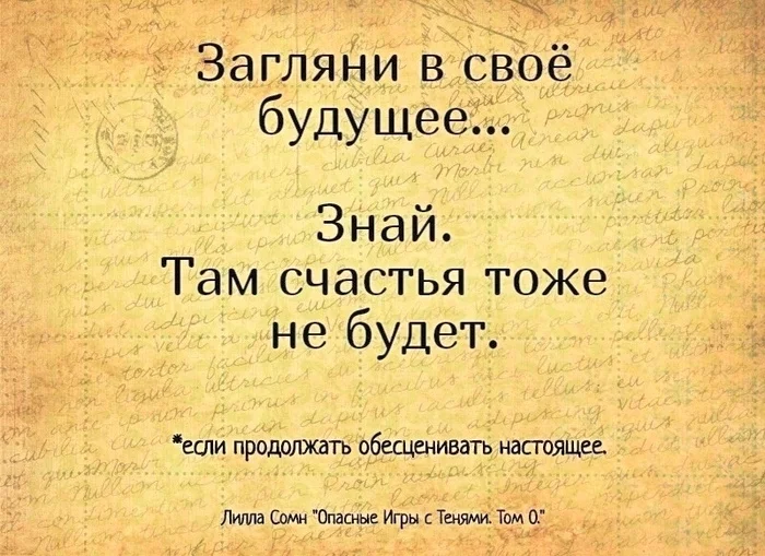 Орочий оракул - Моё, Философия, Эзотерика, Посоветуйте книгу, Гадание, Мудрость, Цинизм, Реальность, Оракул, Цитаты