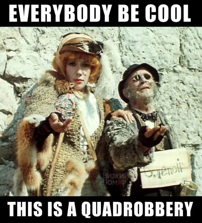 Everybody be cool. This is a quadrobbery - Quad Bearers, Humor, Picture with text, Pinocchio (film)