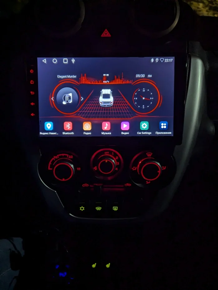 Need help from Pikabu in finding a launcher for a car radio - My, Auto, Car radio, Android, Help, Launcher, Music