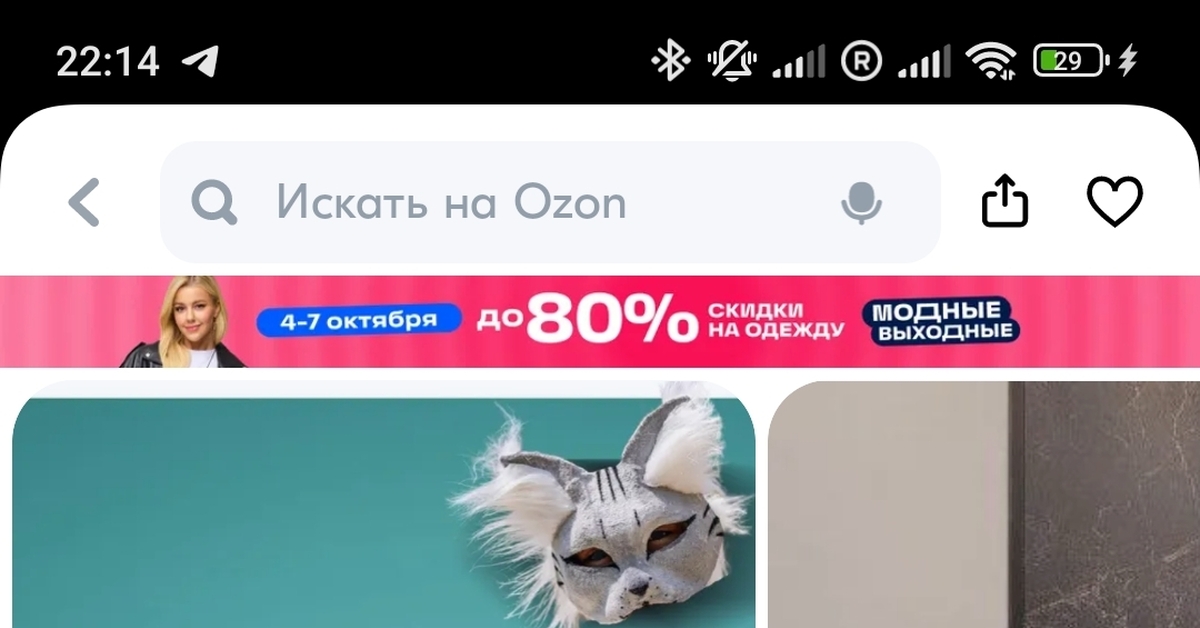Корм для квадроберов | Пикабу