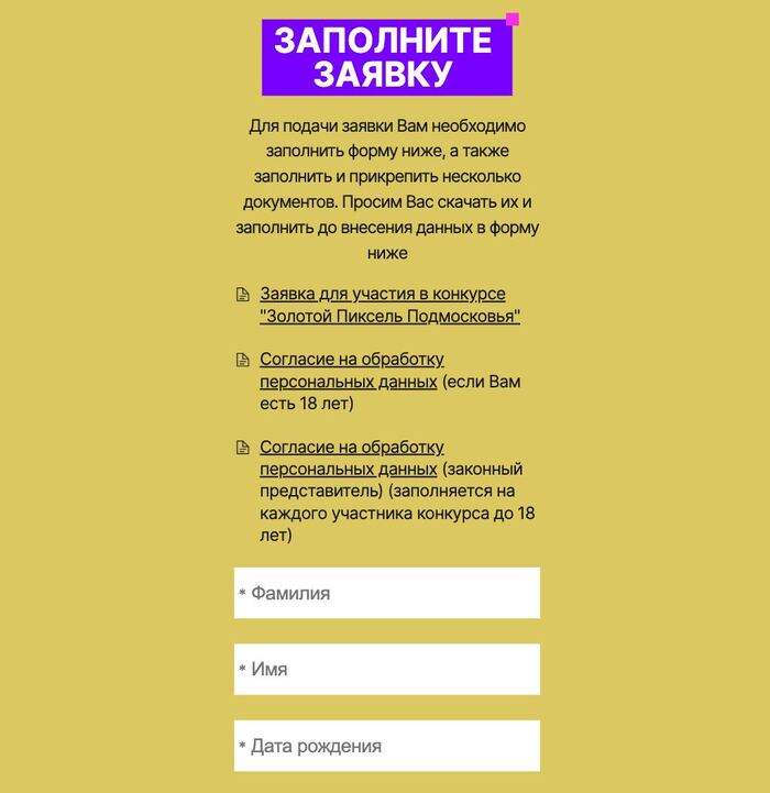 Отличная попытка, товарищ майор