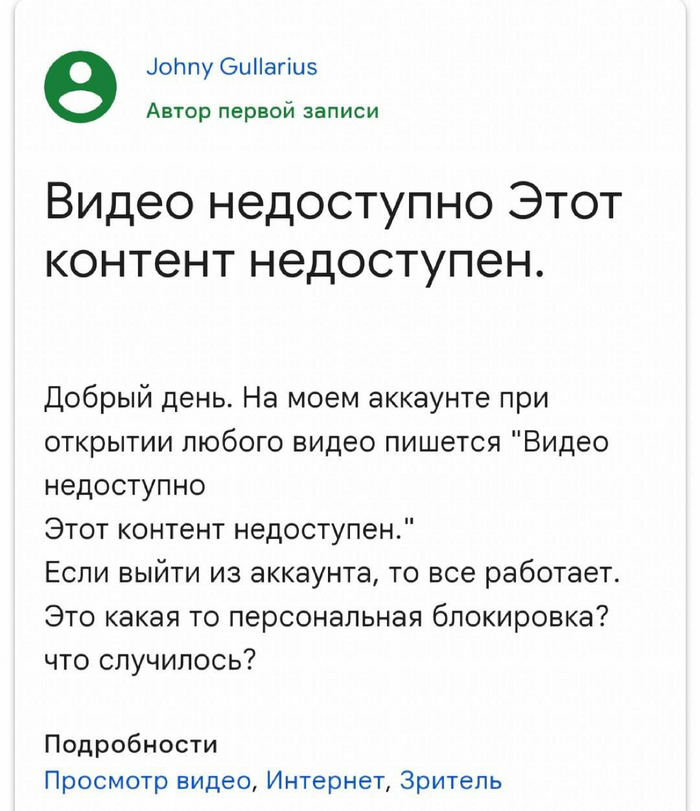  YouTube-   VPN.      , , ,  YouTube, YouTube, ,  ,  , Google, VPN, 