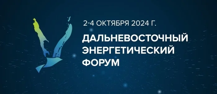 Нефть и газ Сахалина - 2024 - Моё, Нефть, Нефтегазовая отрасль, Сахалин, Газпром, Выставка, Фотография, Длиннопост