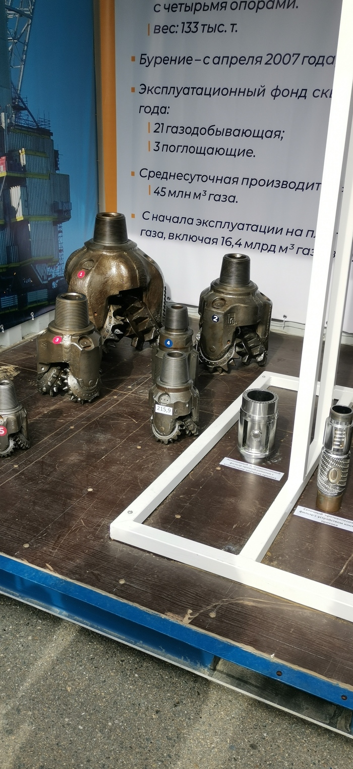 Нефть и газ Сахалина - 2024 Нефть, Нефтегазовая отрасль, Сахалин, Газпром, Выставка, Фотография, Длиннопост