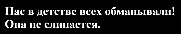 Детская травма - Юмор, Картинка с текстом, Telegram (ссылка), Ирония