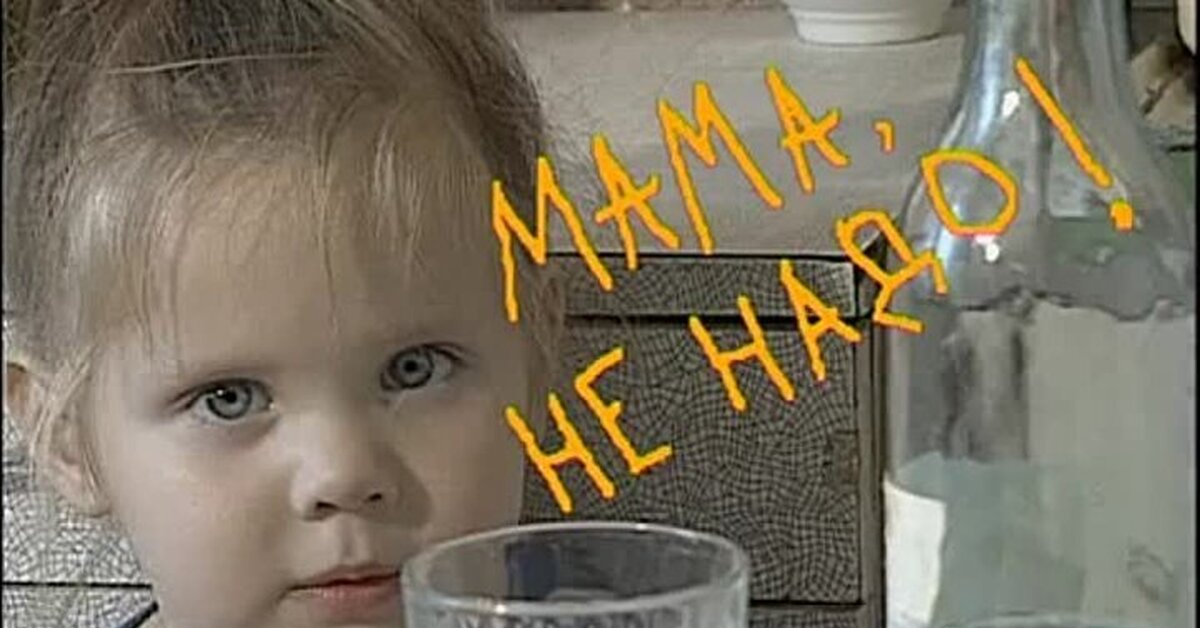 Уставшая мама с детьми. Я уже не мама малая. Стих 1 почему сегодня мама. Стих 1 почему сегодня мама. Я уже не мама малая.