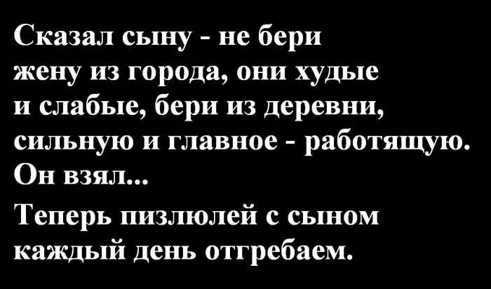 За что боролись... - Юмор, Картинка с текстом, Telegram (ссылка), Сарказм, Ожидание и реальность, Мат