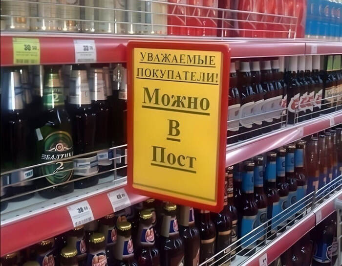 Мы так и знали!