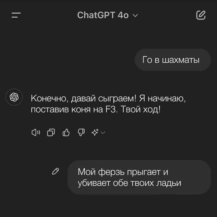 How to piss off a neuron - Reddit (link), Humor, Chatgpt, Нейронные сети, Chat Bot, Robot, Longpost, Screenshot