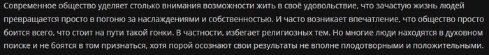 Русское общество Друзей (русские квакеры) - Моё, Атеизм, Христианство, Квакеры, Россия, Критическое мышление, Длиннопост