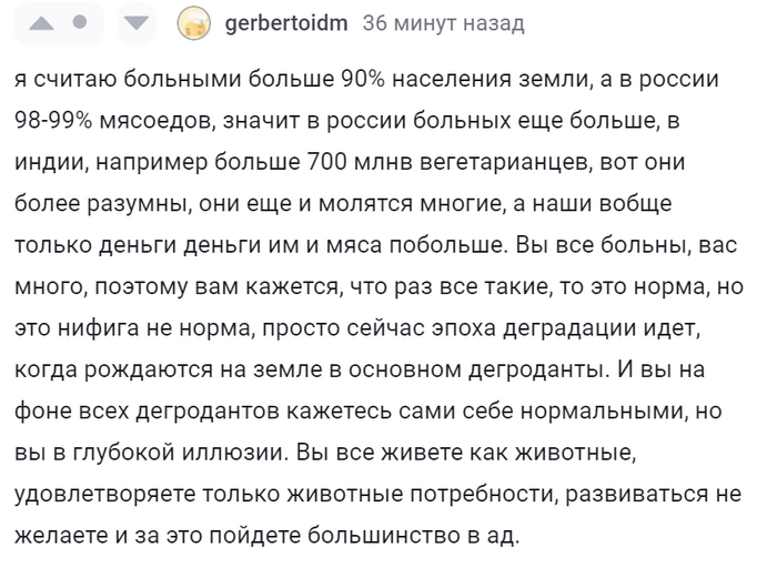 <a href="https://pikabu.ru/story/v_ad__11874017?u=https%3A%2F%2Fpikabu.ru%2Fstory%2Frossiyanin_sbezhal_iz_tsyiganskogo_rabstva_dlinnopost_11871509%3Fcid%3D324067541&t=%23comment_324067541&h=21bf257dbfaa16b41cc7e216363ed71db4d84344" title="https://pikabu.ru/story/rossiyanin_sbezhal_iz_tsyiganskogo_rabstva_dlinnopost_11871509?cid=324067541" target="_blank" rel="noopener">#comment_324067541</a>