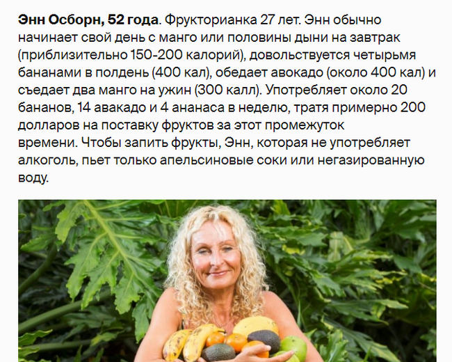 <!--noindex--><a href="https://pikabu.ru/story/est_li_khot_chtoto_khoroshee_v_pitanii_fruktami_kotoryie_tolko_srazu_sozdanyi_iznachalno_dlya_poedaniya_imenno_lyudmi_i_zhivotnyimi_11874215?u=https%3A%2F%2Fdzen.ru%2Fa%2FYwd7-pdeozPr8I7Z&t=https%3A%2F%2Fdzen.ru%2Fa%2FYwd7-pdeozPr8I7Z&h=e35a223fef6e8f0113c017e672621be363f9c139" title="https://dzen.ru/a/Ywd7-pdeozPr8I7Z" target="_blank" rel="nofollow noopener">https://dzen.ru/a/Ywd7-pdeozPr8I7Z</a><!--/noindex-->