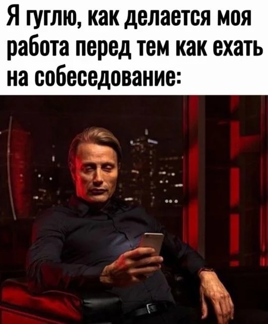 I always do this - Memes, Humor, Hardened, Mads Mikkelsen, Interview, Work, Picture with text, Vital