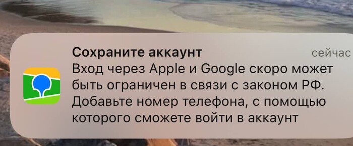 2       Apple  Google?  , IT, , 2, Google, Android, 