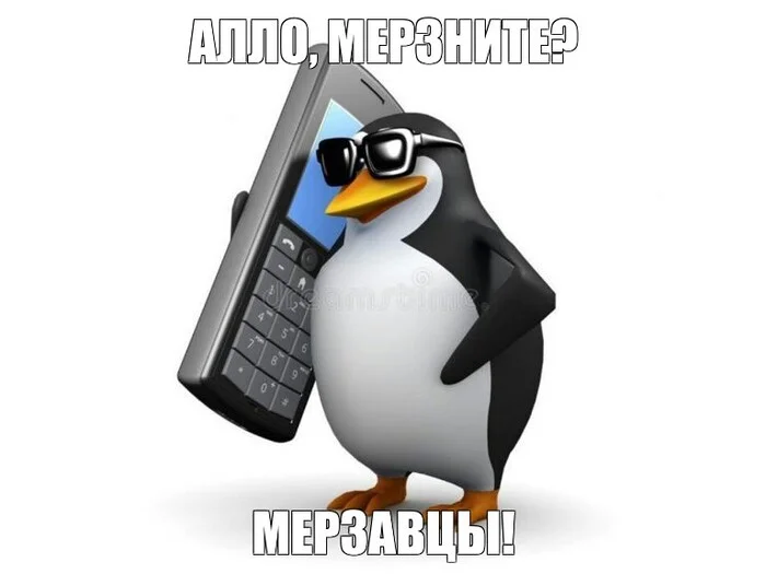 Пингвин Толян Мерзните? - Моё, Юмор, Короткопост, Пингвины, Анатолий, Картинка с текстом