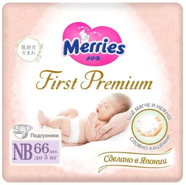 The best diapers for newborns, rating of brands of manufacturers, reviews and ratings of buyers - Children, Diaper, Parents and children, Parents, Parenting, Upbringing, Motherhood, Products, Kindergarten, Overview, Advertising, Rating, Longpost