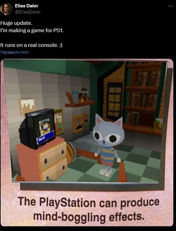 One developer is making a retro PS1 game that looks like a creepy version of Animal Crossing. UPD: Link to the project has been added - Game world news, Computer games, Horror game, Playstation 1, Animal crossing, Game Developers, Itchio, Itch, Link