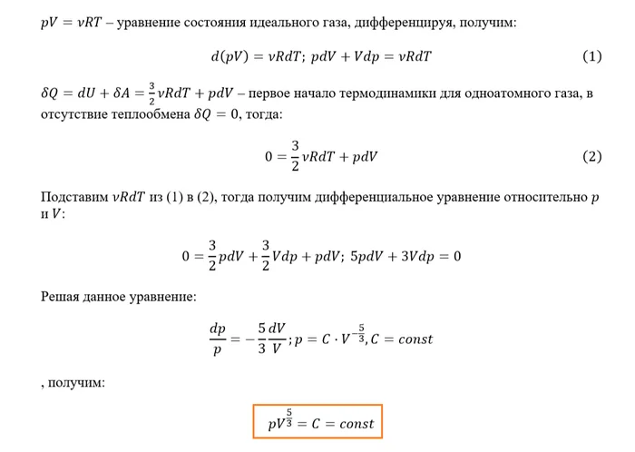 How to Understand Mathematical Analysis and Solve Classical Physics Problems with It | Part 2 - My, Physics, Mathematics, Mathematical analysis, Wolfram, Mathematical modeling, Numerical simulation, Nauchpop, Education, Lesson, Task, Differential Equations, Integral, Video, Soundless, Longpost