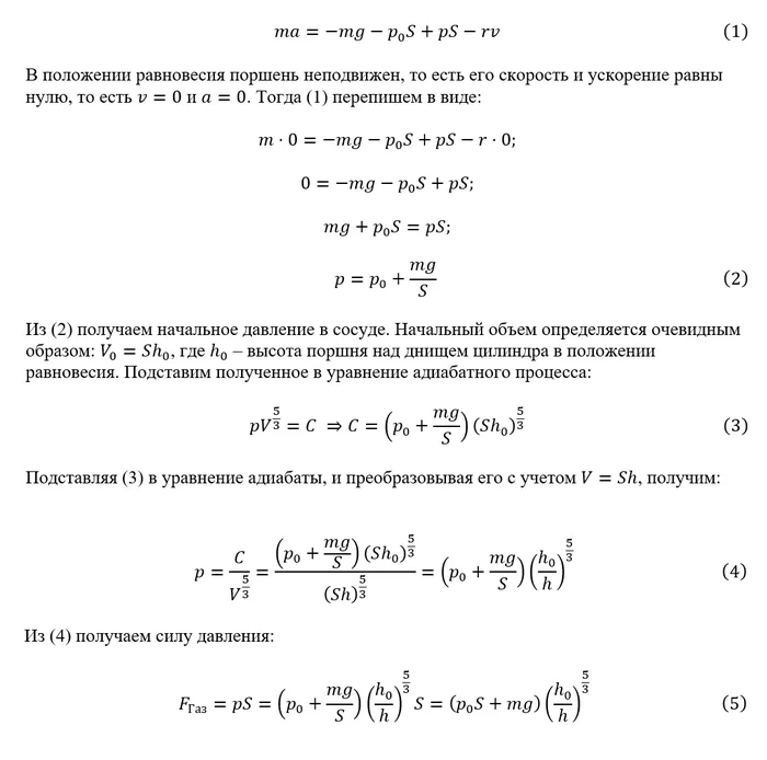 How to Understand Mathematical Analysis and Solve Classical Physics Problems with It | Part 2 - My, Physics, Mathematics, Mathematical analysis, Wolfram, Mathematical modeling, Numerical simulation, Nauchpop, Education, Lesson, Task, Differential Equations, Integral, Video, Soundless, Longpost