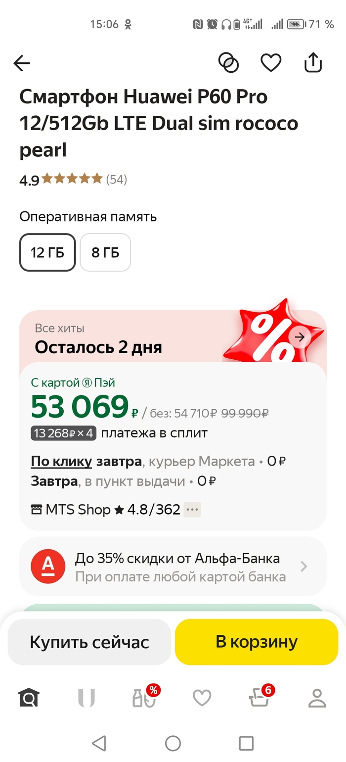   , ,  , Huawei, ,  , , , 