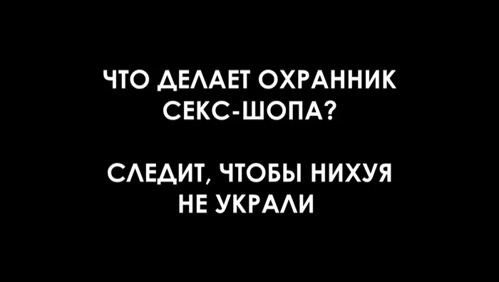 ДОБРЫЙ ВЕЧЕР! ВТОРОЙ КАНАЛ ГОСУДАРСТВЕННОГО ТВ ВАС НЕ ПОКИДАЕТ И ДАЖЕ ТУТ СЛЕДИТ ЗА ВАШИМ ХОРОШИМ НАСТРОЕНИЕМ, ПИКАБУШНИКИ! - Аншлаг, Телевидение, Мат