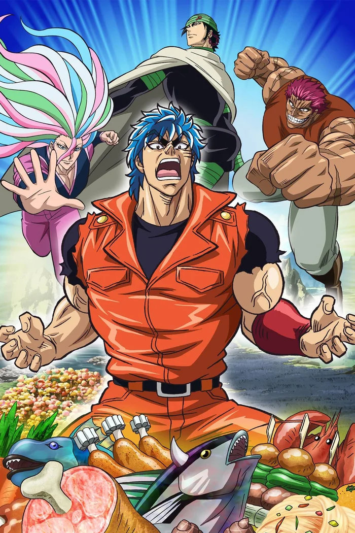 Toriko, or how to get better from watching - Video VK, Anime, Comedy, Adventures, Fantasy, Боевики, Video, Longpost