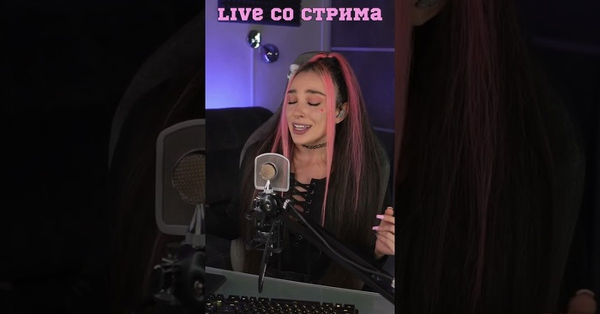 Позови меня с собой by Cover Diva | Пикабу