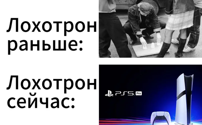 Эволюция - Playstation, Игры, Консоли