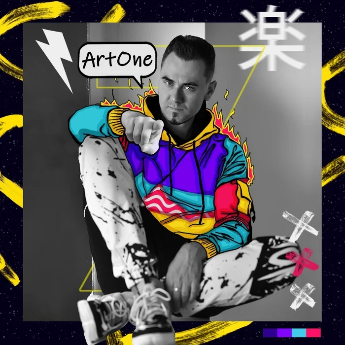 Я Art One - Текст песни для певца Art One. Автор текста (слова) - поэт-песенник, гострайтер София Егорова - Современная поэзия, Стихи, Поэзия, Русская поэзия, Текст песни, Лирика, Песня