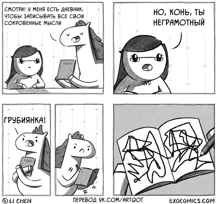    Exocomics, ,  , , , , 