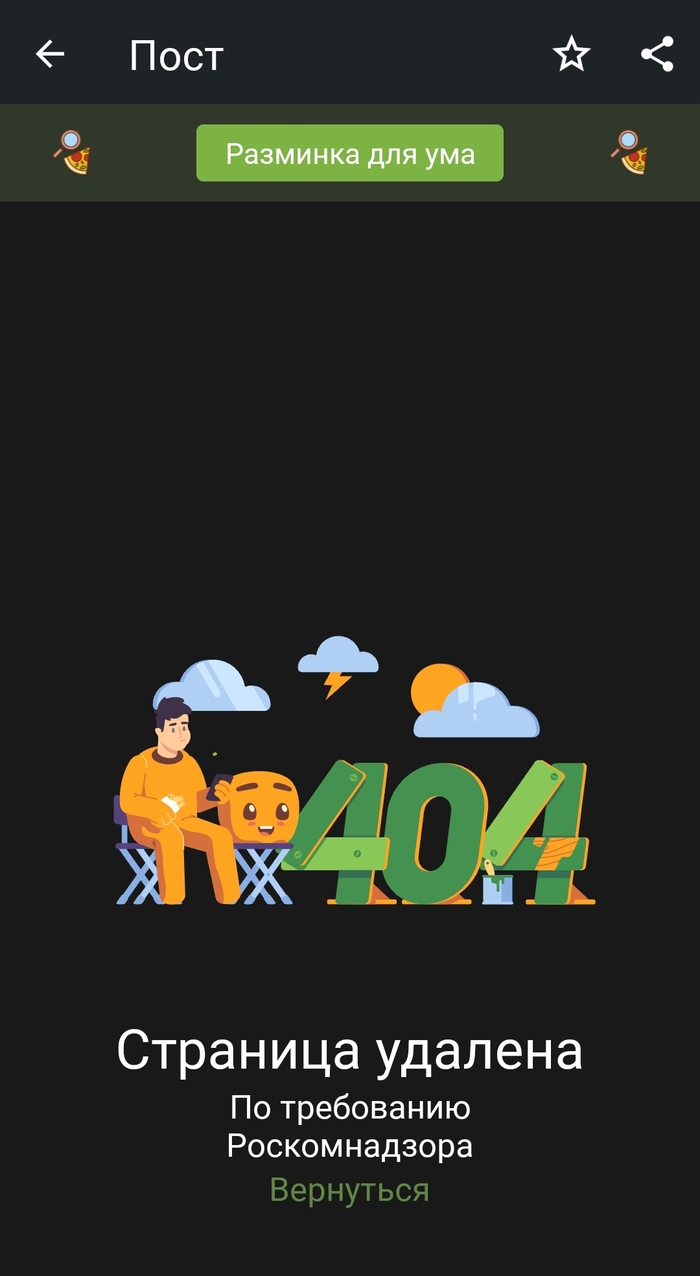 ������� � ������ ������