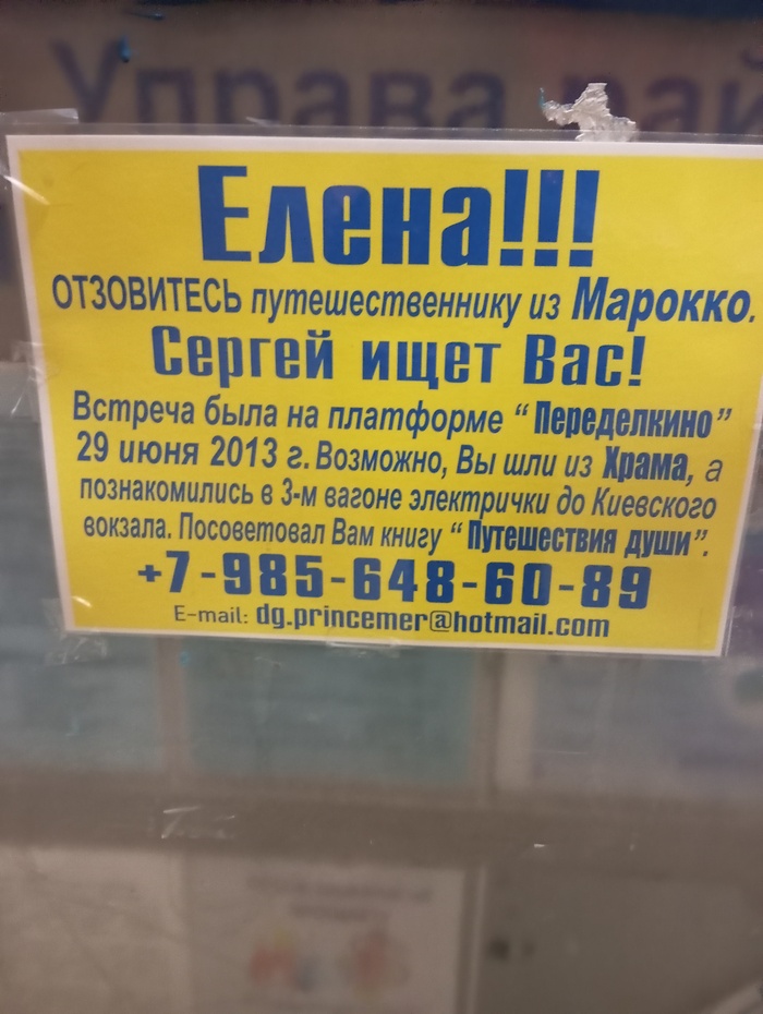 - , , , , , 