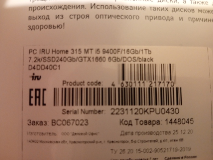 ���� ������ ���������� �����...???