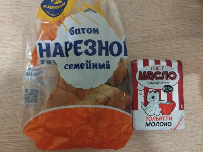 На хлеб действительно хватает - Моё, Цены, Продукты, Магазин, Экономия, Длиннопост