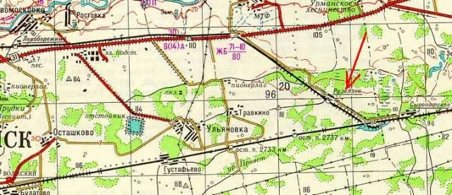 Ответ на пост «Поезд Здоровье» - РЖД, Ретро, Историческое фото, Сделано в СССР, Омск, Длиннопост, Ответ на пост