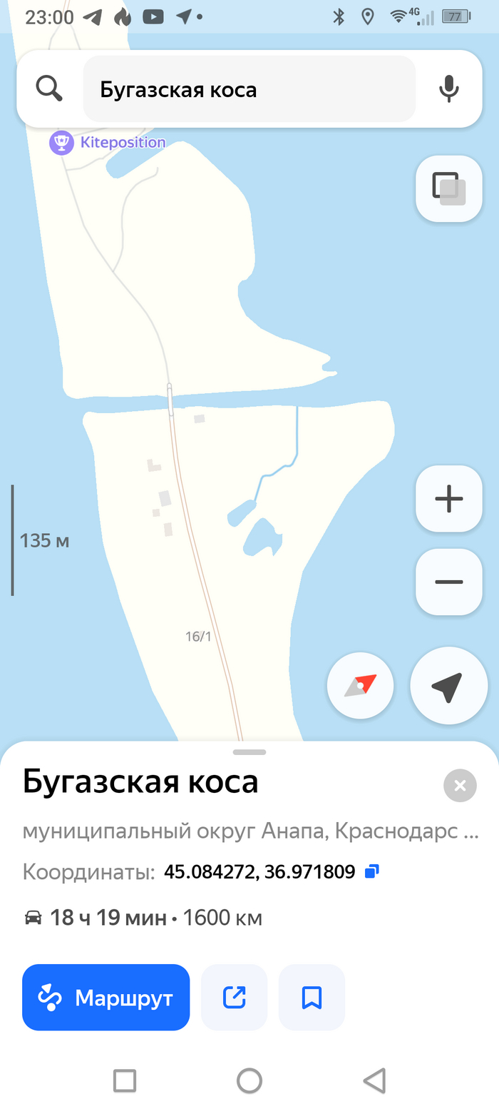 Бродили с псом по косе, и Сеня меня потянул за песочную гору откуда сильно пахло рыбой...