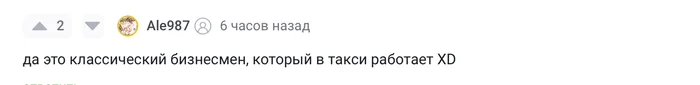 Работа в Яндекс.Такси — это чистая математика. Перезагрузка головы… - Моё, Работа, Такси, Яндекс Такси, Мат, Длиннопост