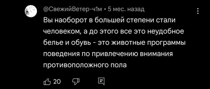 Есть рабы животных программ? Посмотрим сколько нас