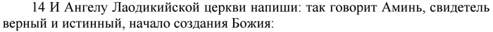 Культ мучеников в православии. Часть четвёртая - Моё, Атеизм, Христианство, Православие, Мучения, Исследования, История (наука), Критическое мышление, Длиннопост