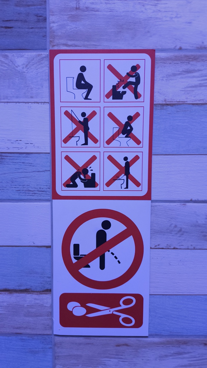 Намёк понял