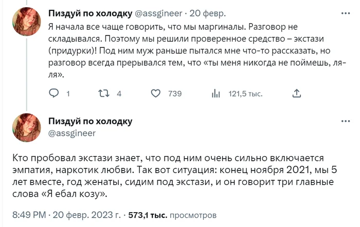 Ответ на пост «Секси тайм» - Коза, Черный юмор, Видео, Мемы, Ответ на пост, Twitter