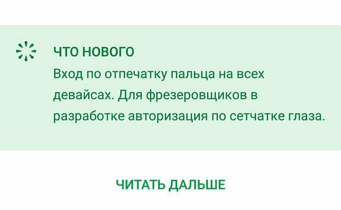 Предусмотрительный разработчик