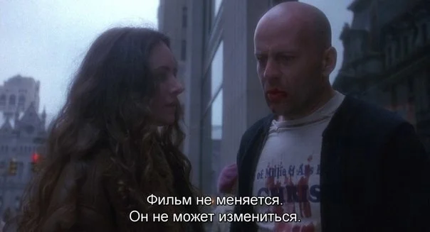 12 Monkeys, 1995 - Movies, Excerpt, Images, Picture with text