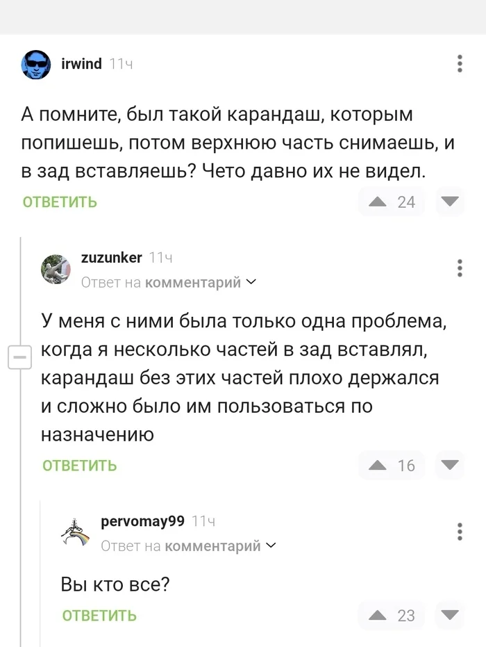 Ответ на пост «Странный карандаш» - Скриншот, Комментарии на Пикабу, Карандаш, Странный юмор, Ответ на пост, Длиннопост