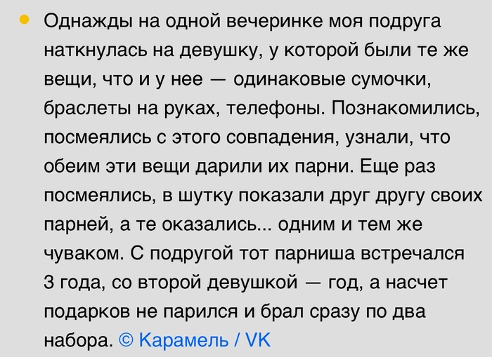 Не заморачивался