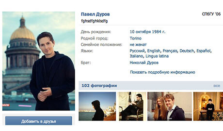 Someone explain about foreign languages - My, Russian language, English language, School, Pavel Durov